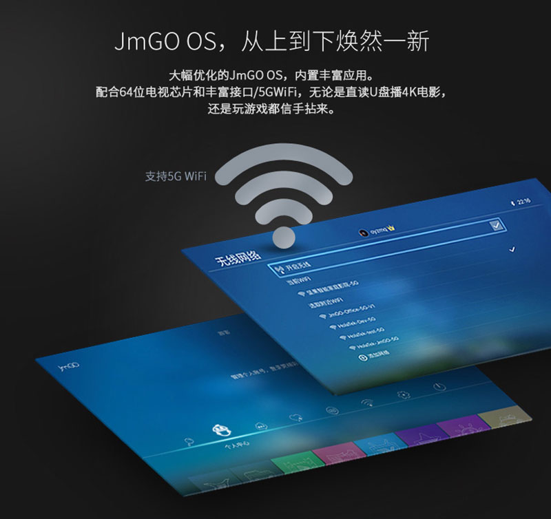 堅(jiān)果S1Pro支持無線WIFI