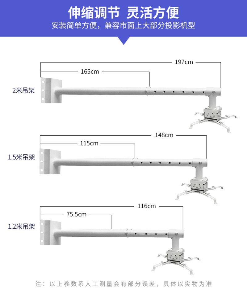 圓管短焦吊架伸縮長(zhǎng)度