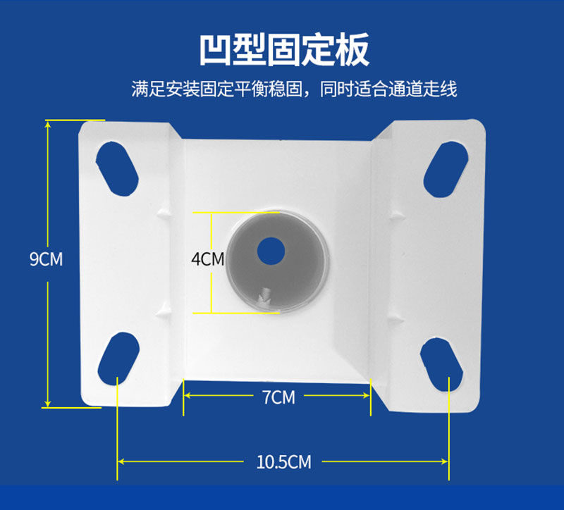 萬能投影機(jī)吊架頂板細(xì)節(jié)