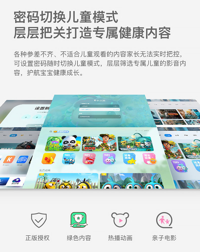 堅(jiān)果投影儀J9可切換兒童模式把關(guān)健康內(nèi)容
